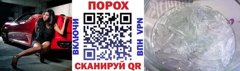 АМФЕТАМИН Розовый  OMG зеркало  Заволжье 