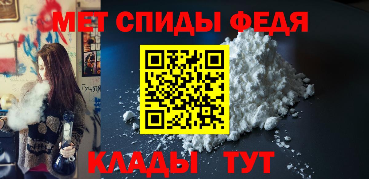 АМФ VHQ  АМФЕТАМИН  Заволжье  Вход с VPN 