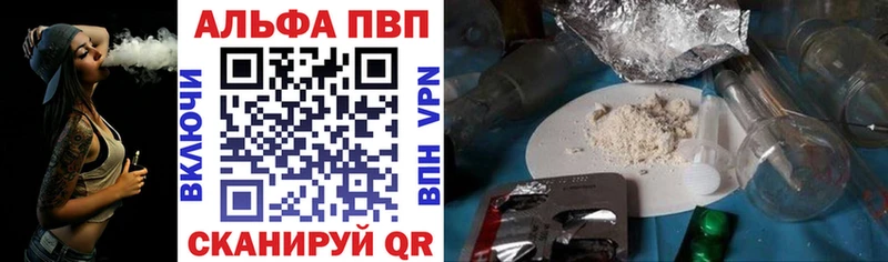 MEGA ссылки как найти Заволжье Альфа ПВП Соль