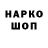 Кодеиновый сироп Lean Purple Drank Nathan Hovey
