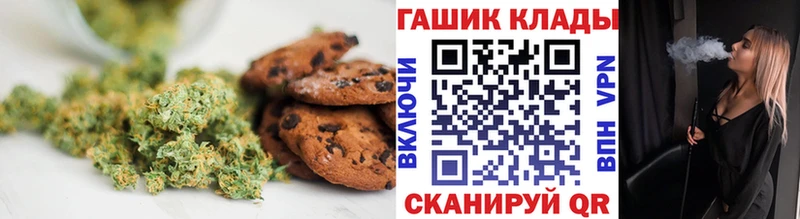 Canna-Cookies конопля  omg сайт  Заволжье  сколько стоит 