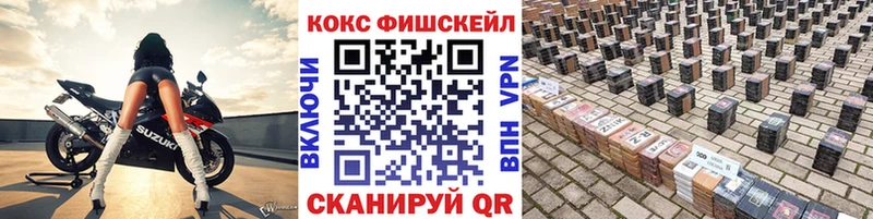 мега как зайти Заволжье Кокаин VHQ