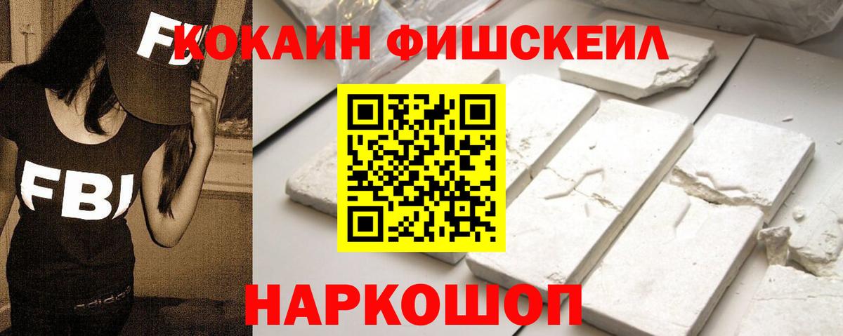 Заволжье  где купить наркоту  Вход с VPN  Cocaine Боливия  Кокаин Перу 