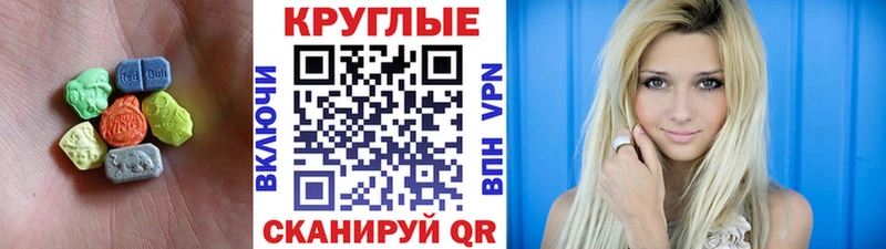 ЭКСТАЗИ mix  Заволжье 