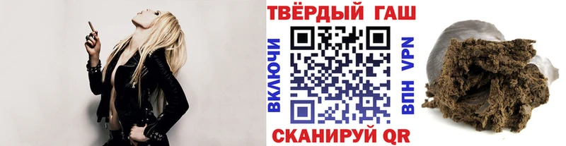 где можно купить   Заволжье  Гашиш индика сатива 
