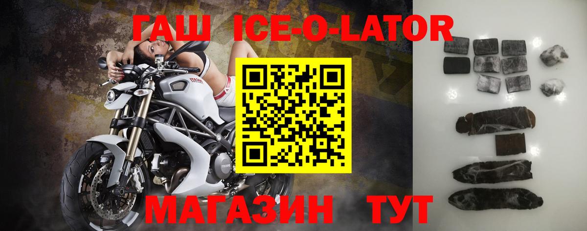 Заволжье  ГАШ Cannabis  ГАШИШ  Вход с VPN  ГАШИШ индика сатива 