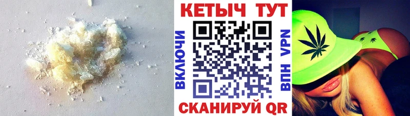 продажа наркотиков  мега зеркало  КЕТАМИН ketamine  Заволжье 