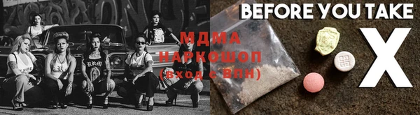 кристаллы Абдулино