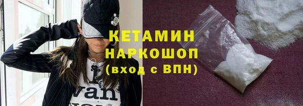 кристаллы Абдулино