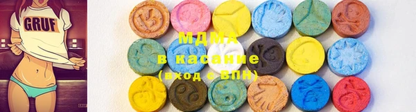 спайс Абинск