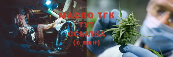 спайс Абинск