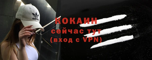 кристаллы Абдулино