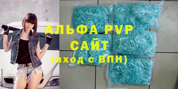 спайс Абинск