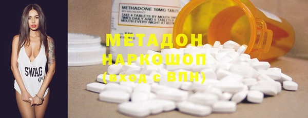 кристаллы Абдулино