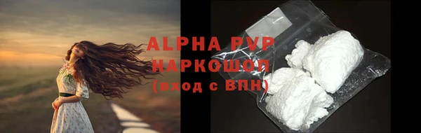 кристаллы Абдулино