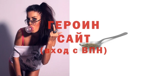 спайс Абинск