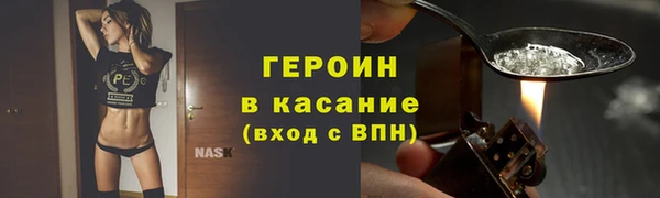 кокаин VHQ Лагань