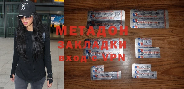 спайс Абинск
