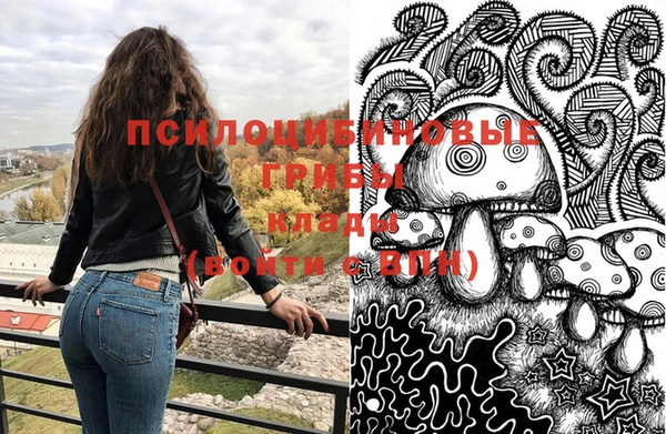 кристаллы Абдулино