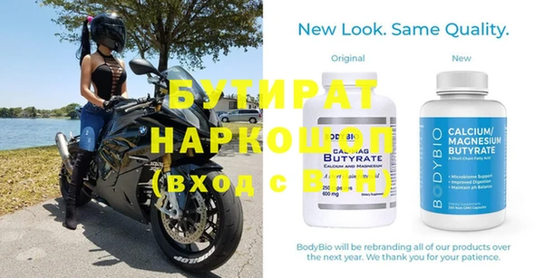 прущие грибы Абаза