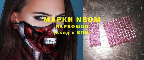спайс Абинск