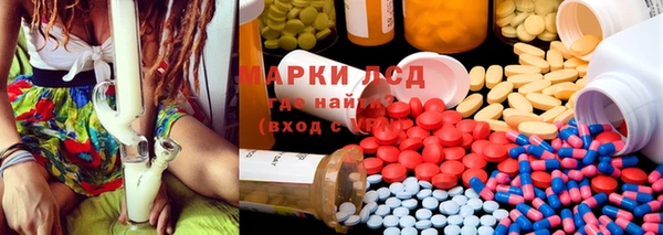 кристаллы Абдулино