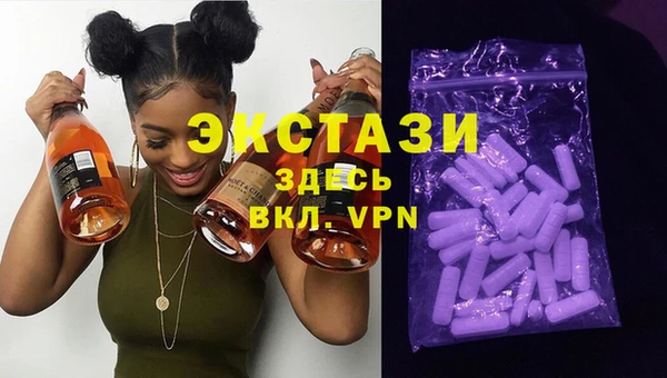 кристаллы Абдулино