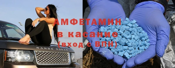 кристаллы Абдулино