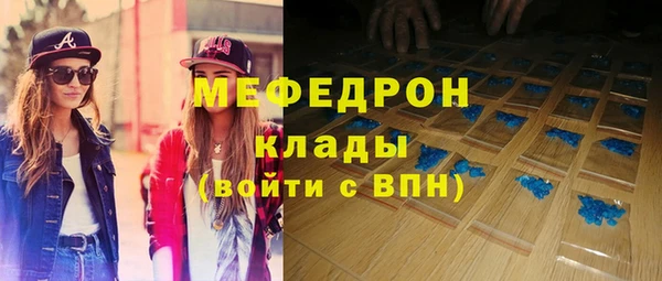 прущие грибы Абаза