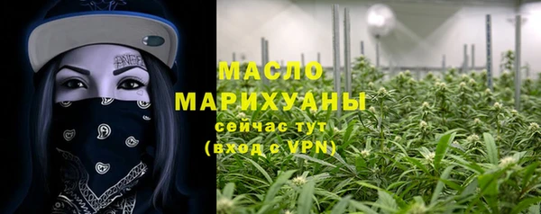 прущие грибы Абаза