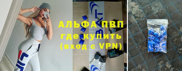спайс Абинск