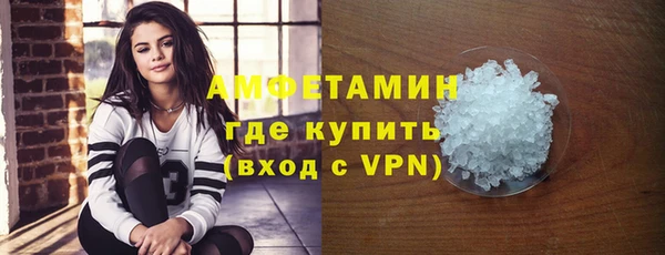 кристаллы Абдулино