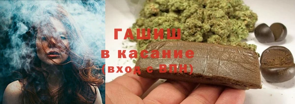 кристаллы Абдулино