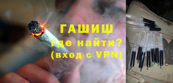 кристаллы Абдулино