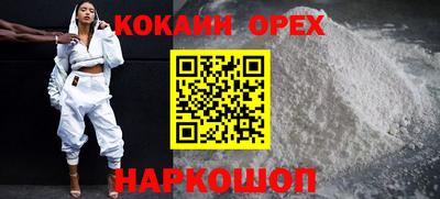 амфетамин Лесосибирск
