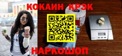 ешки Ливны