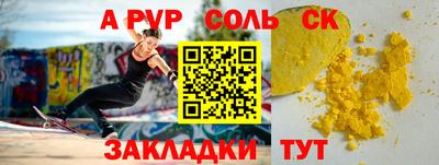 прущие крисы Малоярославец