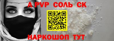 амфетамин Малгобек
