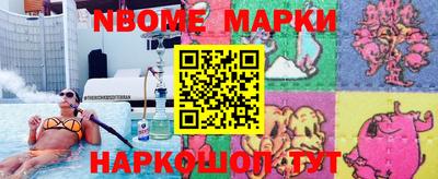 амфетамин Лесосибирск