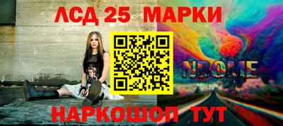 ешки Ливны