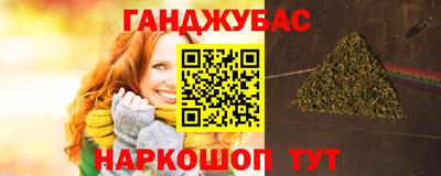 амфетамин Лесосибирск