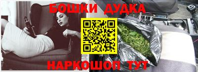 амфетамин Лесосибирск