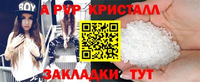 амфетамин Лесосибирск