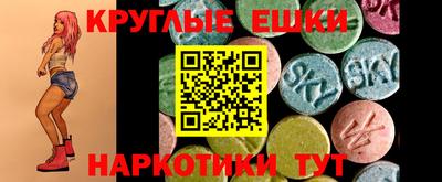 ешки Ливны