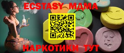 прущие крисы Малоярославец