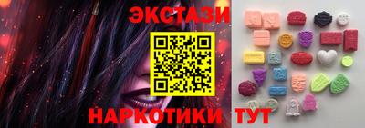 прущие крисы Малоярославец