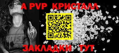 амфетамин Лесосибирск