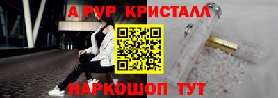 амфетамин Малгобек