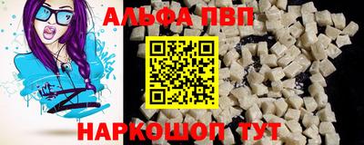 прущие крисы Малоярославец