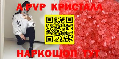 амфетамин Лесосибирск